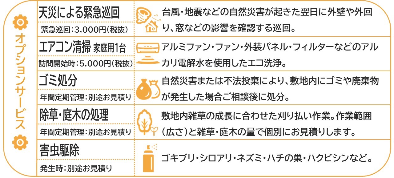 1-3メニュー.jpg