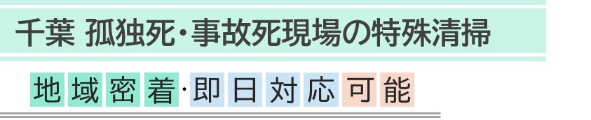 特殊1-1-1.jpg
