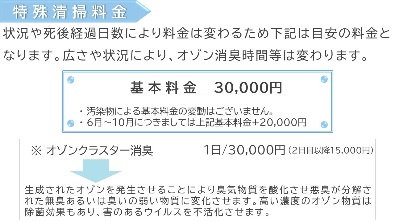 特殊1-3.jpg