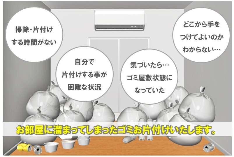 ごみ1.jpg