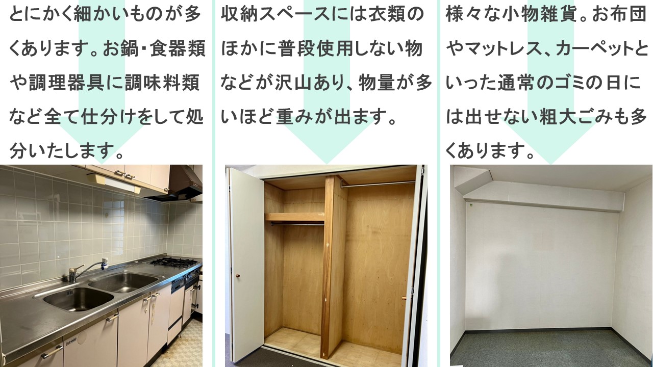 残置写真2.jpg