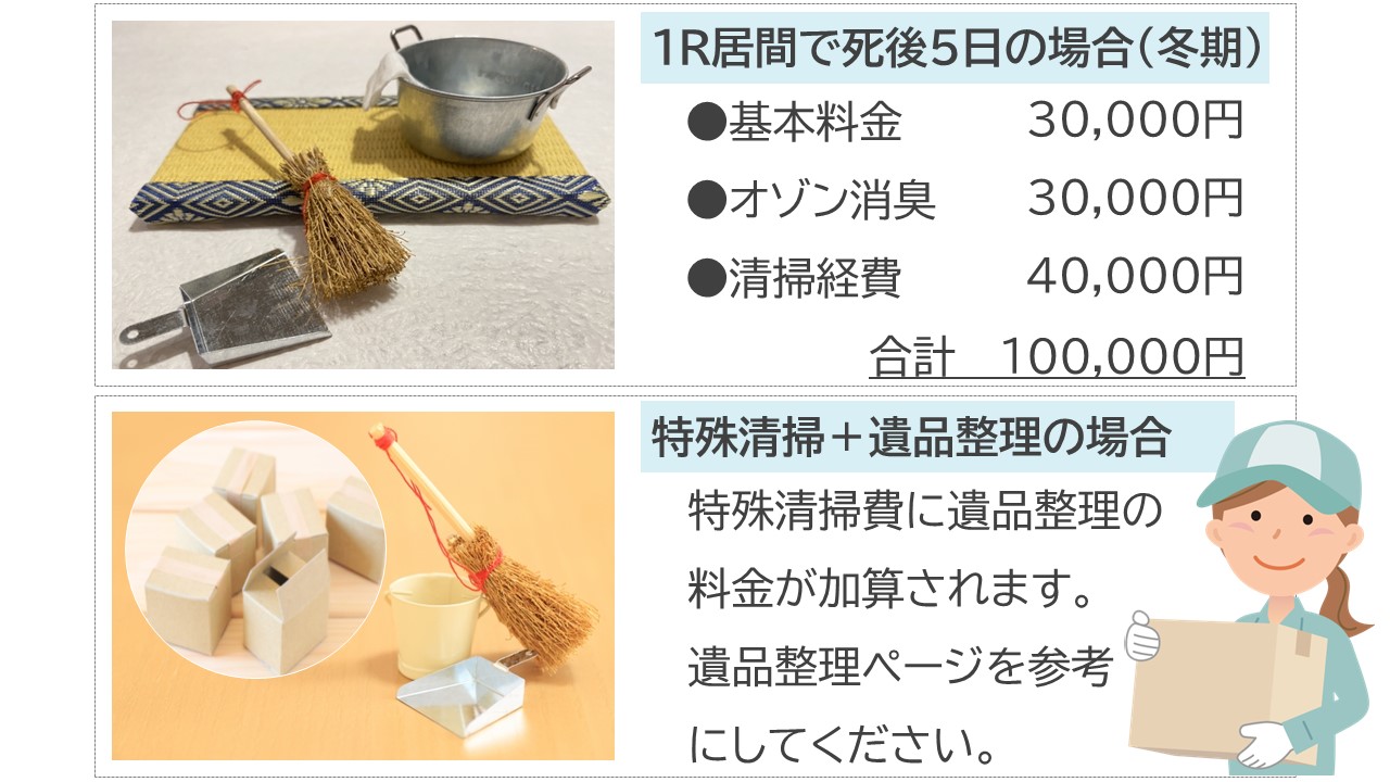 特殊.jpg
