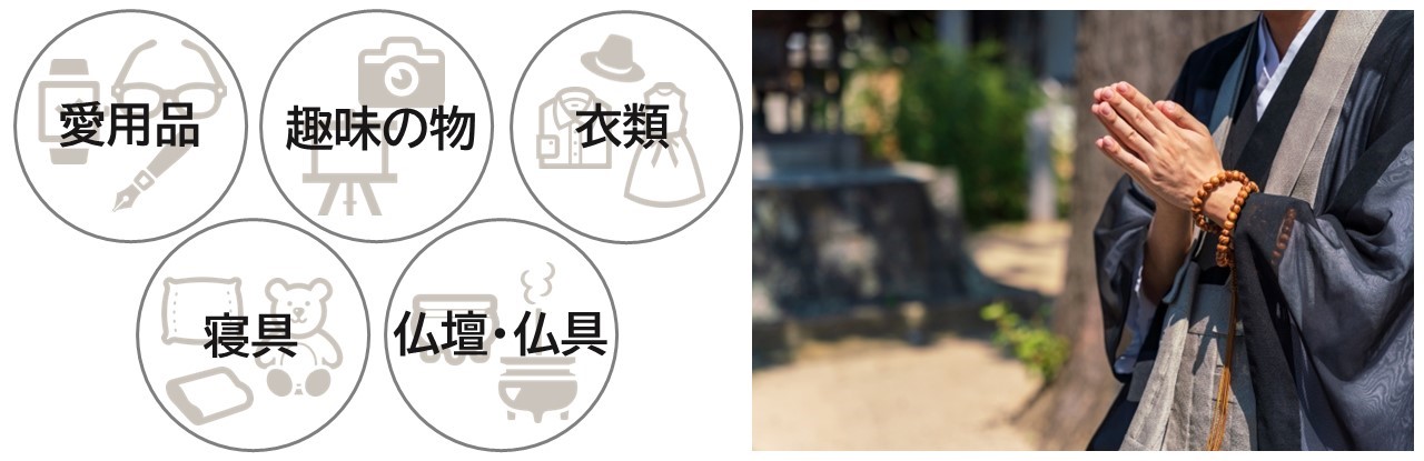 供養.jpg