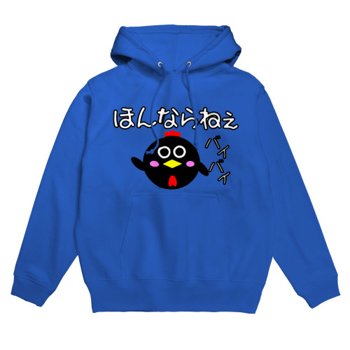 chestoキャラクター（鹿児島弁）パーカー.png