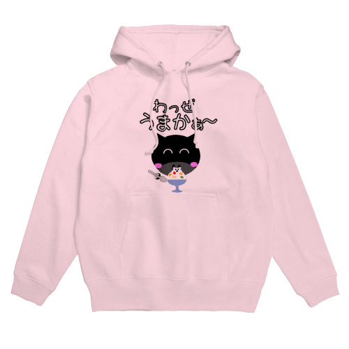 chestoキャラクター（鹿児島弁）パーカー　うまかー.png