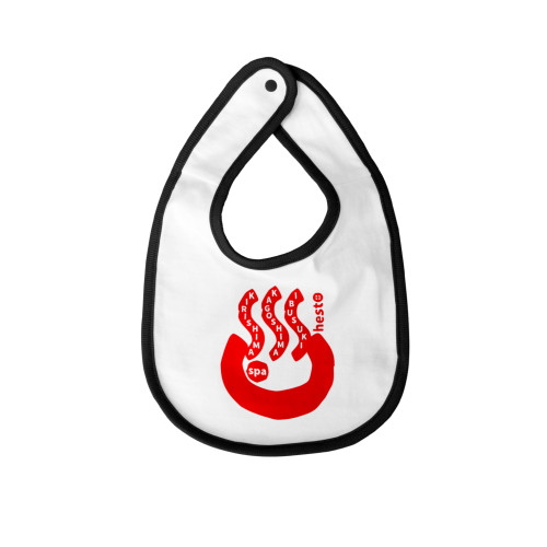 温泉　ベイビービブ.png