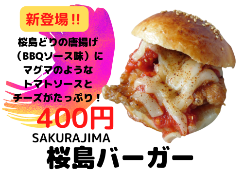 400円.png