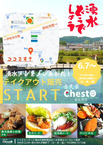 野外広告メイン.png