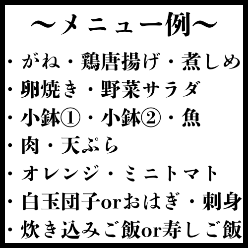 見出しを追加 (11).png