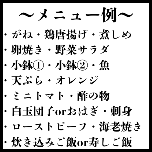 見出しを追加 (13).png