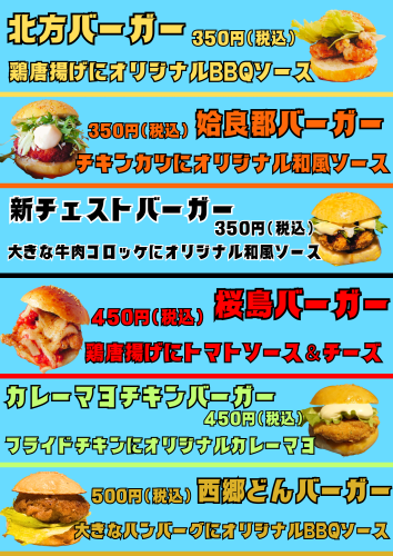 物産館メニュー (2).png