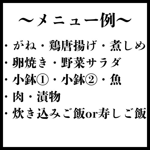 見出しを追加 (14).png