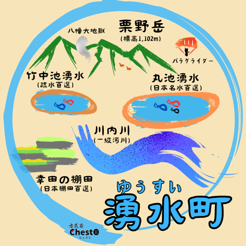 栗野岳 (1).png