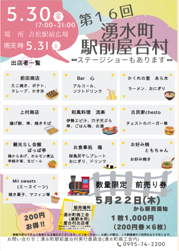 Screenshot_20250514-174314_copy_1001x1400.png