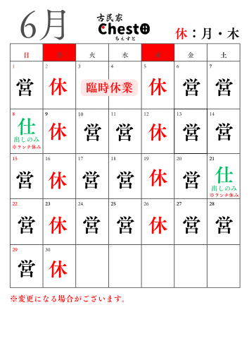 令和7年度カレンダー (4).png