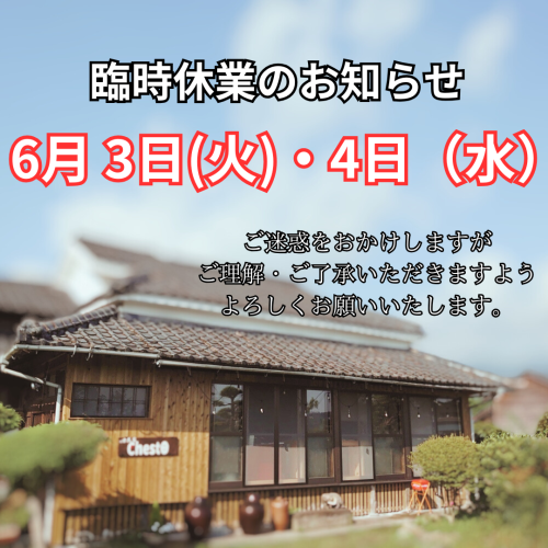 8月16日（水） 17日（木） (8).png
