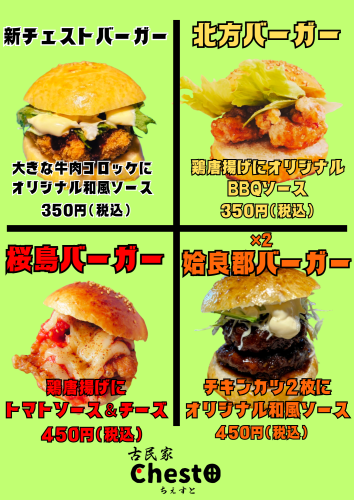 物産館メニュー (2).png