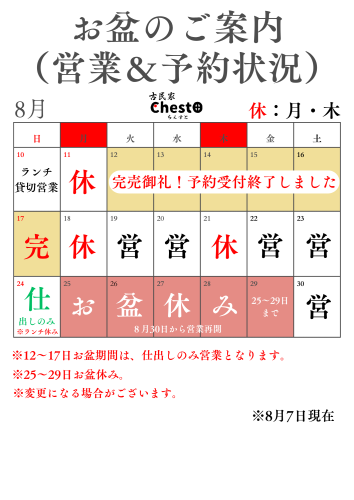 令和7年度カレンダー (12).png