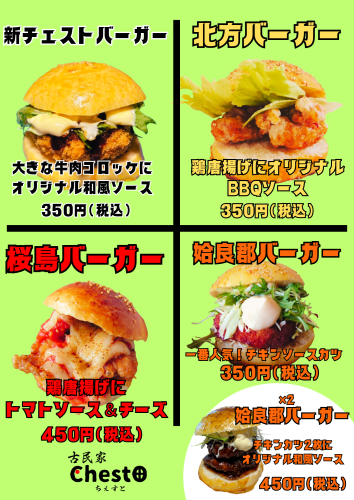 物産館メニュー (3).png