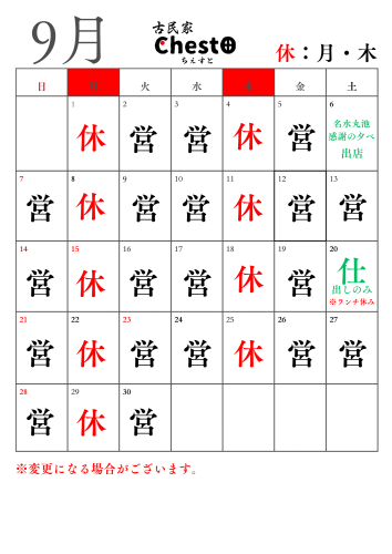 令和7年度カレンダー (13).png