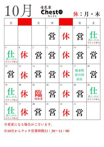 令和7年度カレンダー (15).png