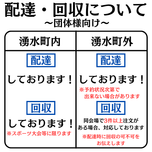 HP用アイコン (12).png