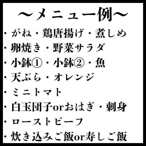 見出しを追加 (24).png