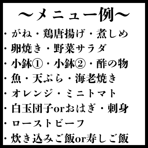 見出しを追加 (25).png