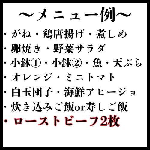 見出しを追加 (27).png