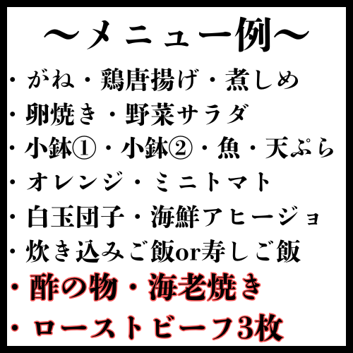 見出しを追加 (28).png