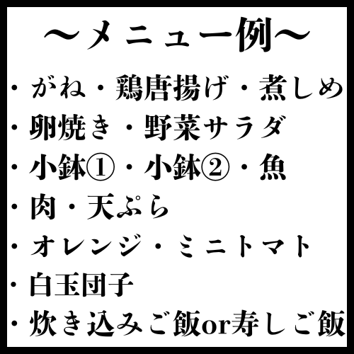 見出しを追加 (29).png