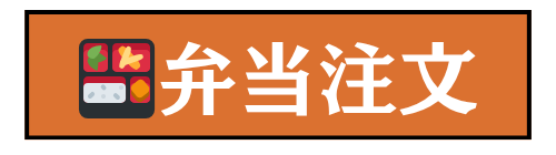 HP用アイコン (18).png