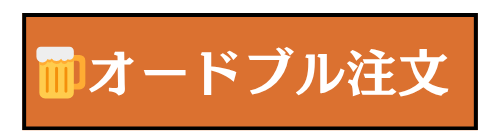 HP用アイコン (17).png
