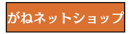 HP用アイコン (16).png