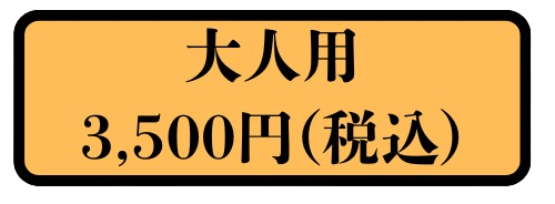 オードブルメニュー例__14_-removebg-preview.png