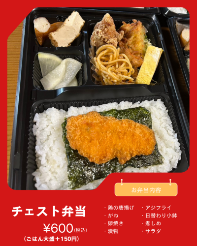 スポーツ弁当2.png