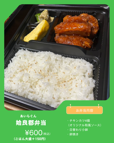 スポーツ弁当4.png