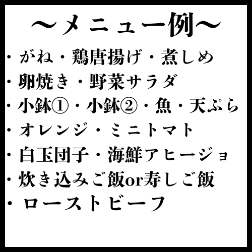 見出しを追加 (30).png