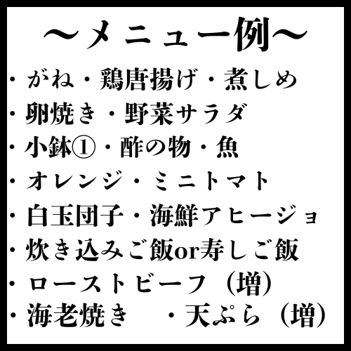 見出しを追加 (31).png