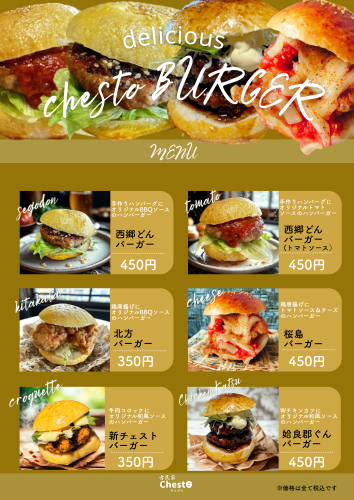 物産館メニュー_20260603_201752_0000.png
