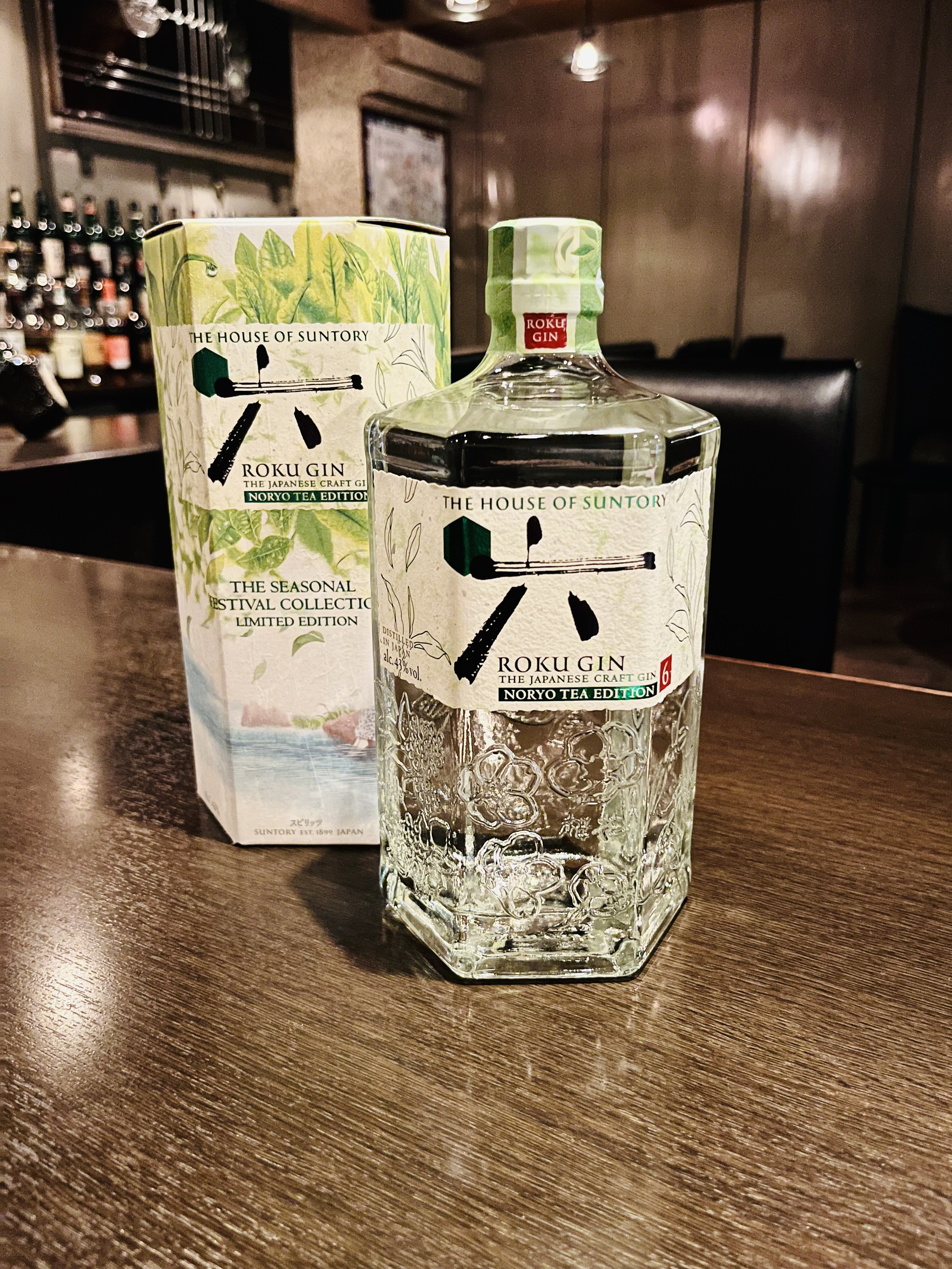 六 NORYO TEA EDITION