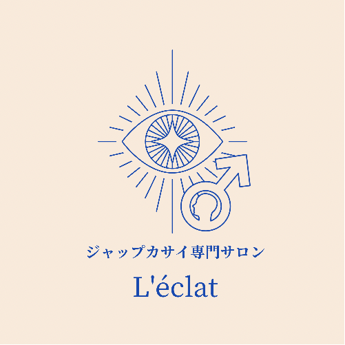 インフォメーション - JAPKASAI ジャップカサイ専門サロン “ L'éclat”レクラ