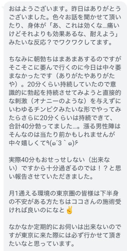 IMG_2474.jpeg