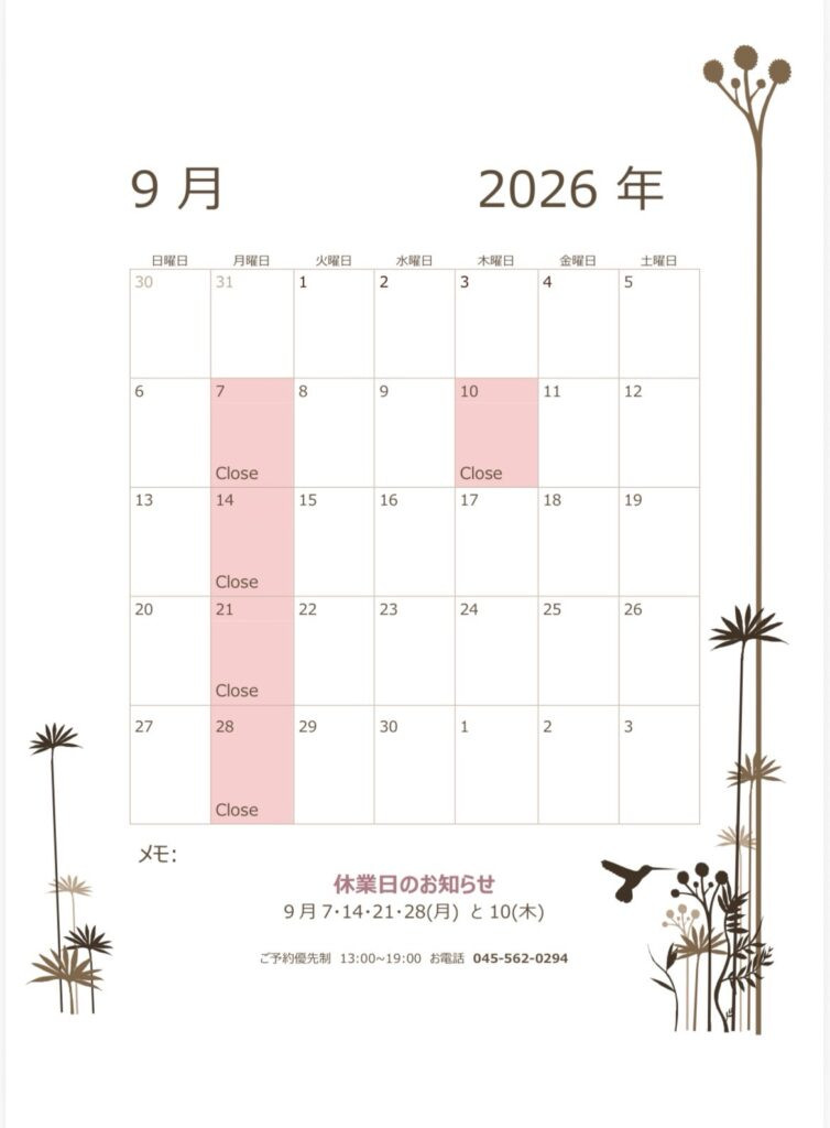9月営業日のお知らせです💁‍♂️