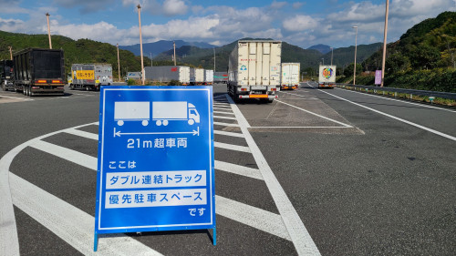 画像1.jpg