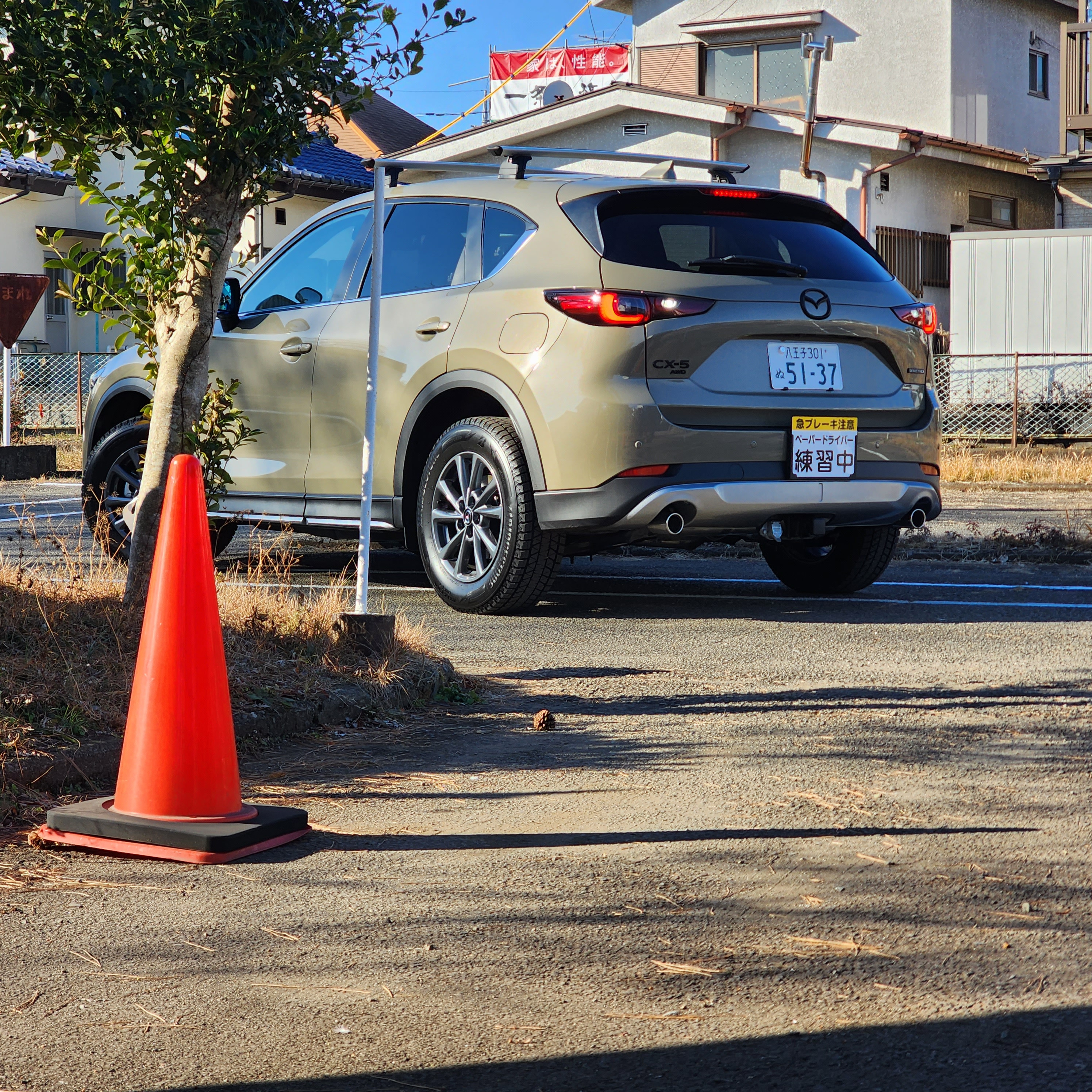 料金プラン > ペーパードライバー講習（四輪） - 多摩ドライビングスクール TAMA DRIVING SCHOOL