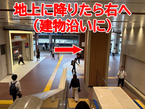 集合場所へのルート③.png