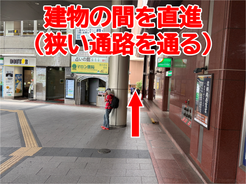 集合場所へのルート④.png