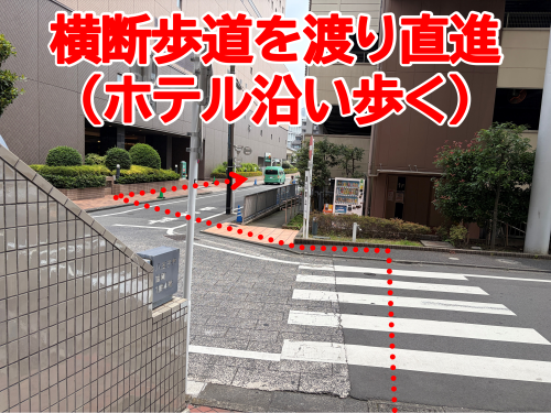 集合場所へのルート⑤.png