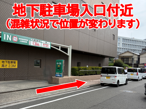 集合場所へのルート⑥.png